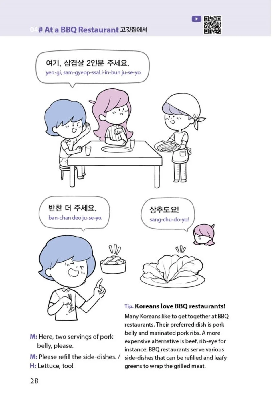 3 Minute Daily Korean - Image 40