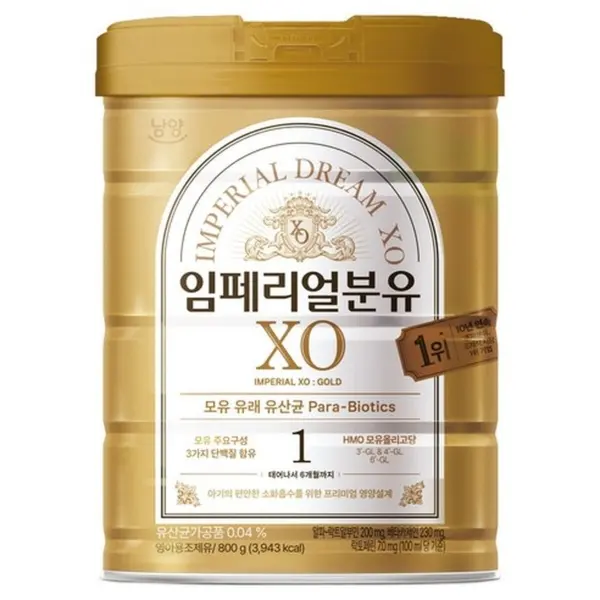 NAMYANG IMPERIAL DREAM XO MILK POWDER 800g - Breast Milk Derived Probiotics Para-Biotics