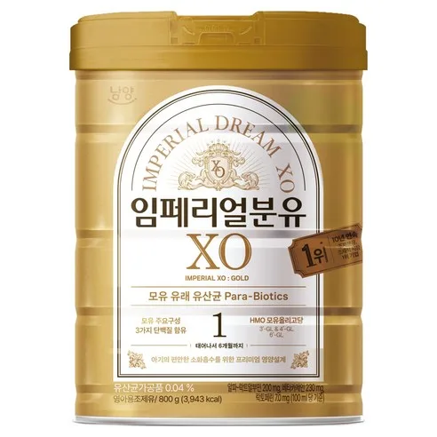 NAMYANG IMPERIAL DREAM XO MILK POWDER 800g - Breast Milk Derived Probiotics Para-Biotics