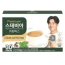 McNulty Coffee Stevia Coffee Mix diabetic coffee sugar free 9.5g x 30pcs