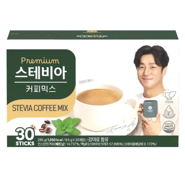 McNulty Coffee Stevia Coffee Mix diabetic coffee sugar free 9.5g x 30pcs