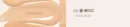 23C.COOL BEIGE