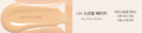 23N.NEUTRAL BEIGE