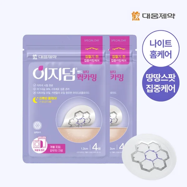 EASYDERM Quick Calming Spot Patch 4P x 3 Packs