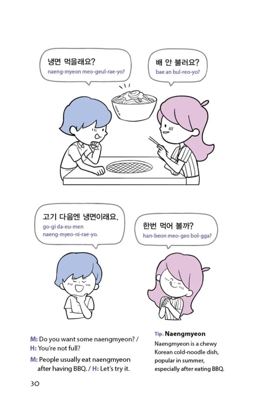3 Minute Daily Korean - Image 42