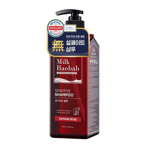 Milk Baobab Sensitive Shampoo Damasrose 500ml