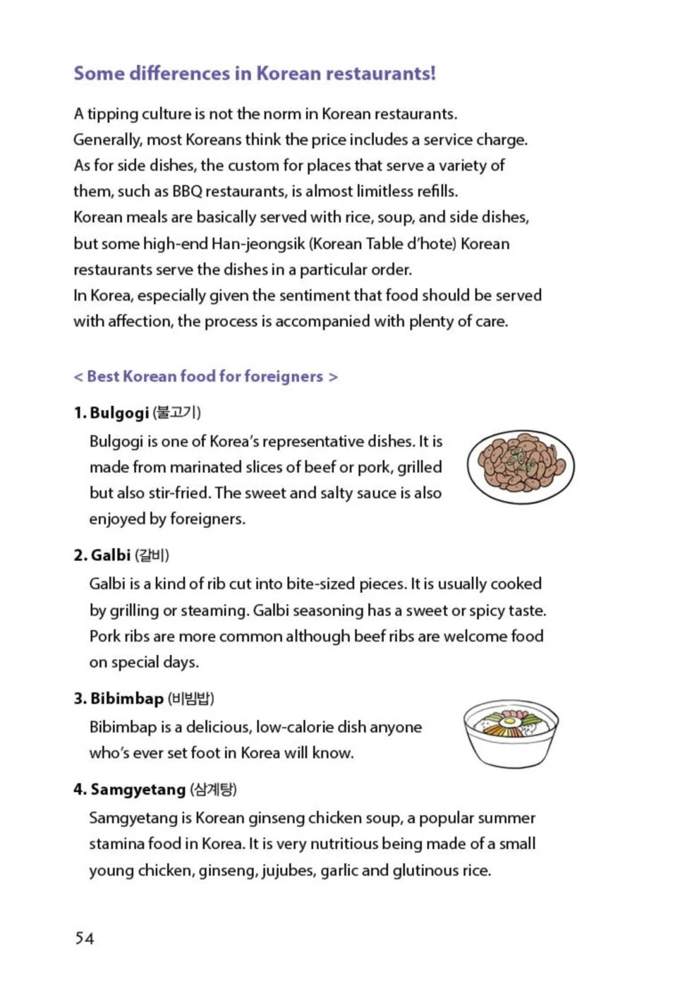 3 Minute Daily Korean - Image 11