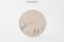 2. Moon Rabbit-Beige