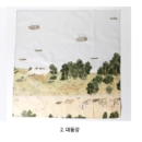 2.Daedonggang