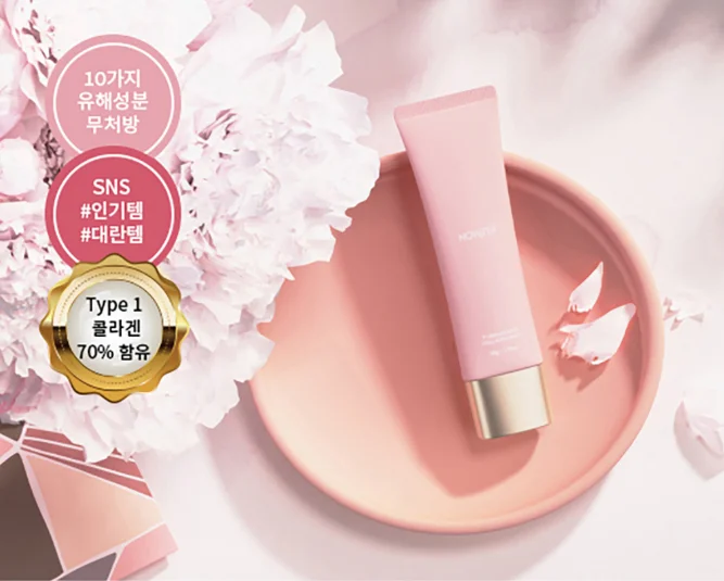 NOWATER Skin Booster Collagen Mask 50g - Image 3