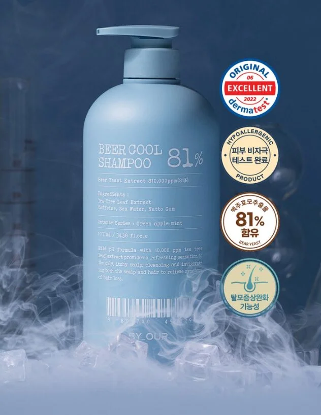 BY_OUR Beer Yeast 81% Cool Shampoo 500ml/1017ml - Image 3