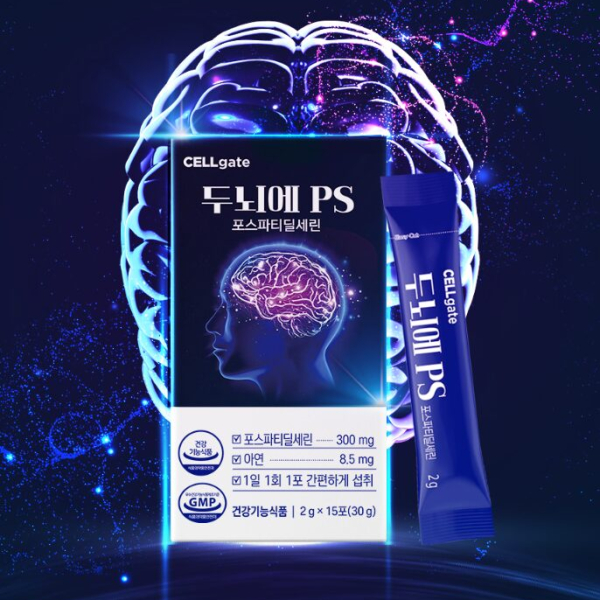 CELLgate Brain PS Phosphatidylserine 2gX15sticks