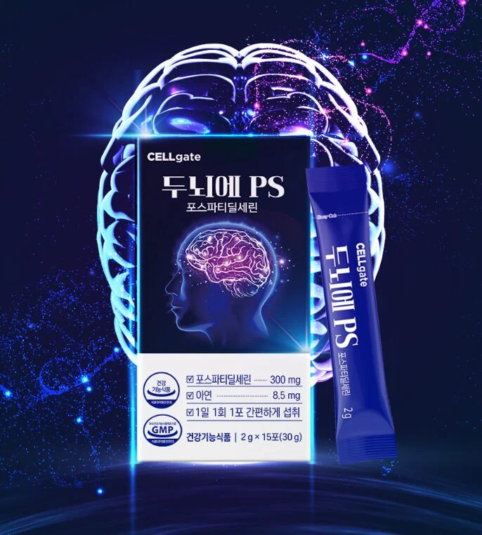 CELLgate Brain PS Phosphatidylserine 2gX15sticks