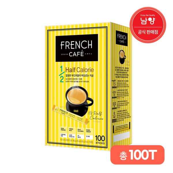 French Cafe Cafe Mix 1/2 calorie 8.85g x 100pcs - EmpressKorea
