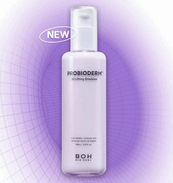 BIO HEAL BOH Probioderm Repair Emulsion 150ml