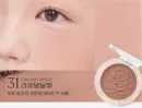 031 Creamy Beige