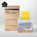 Yeo Esther Glutathione Direct Film 5X /  325 mg x 30 pcs - EmpressKorea