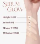19 Light