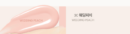 3C.WEDDING PEACH