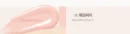 3C.WEDDING PEACH