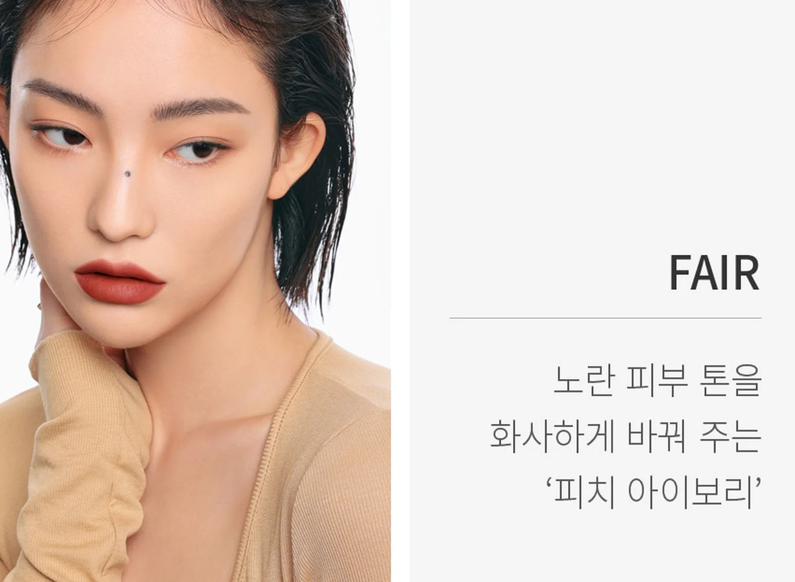 3CE Makeup Fix Powder 9g - EmpressKorea