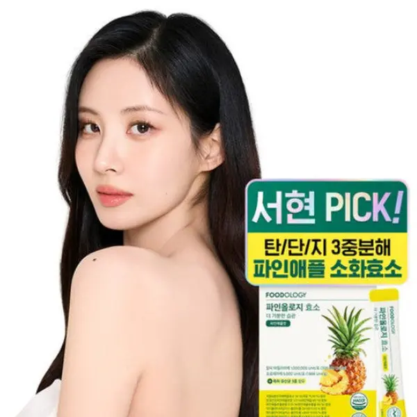 FOODOLOGY Pineology Enzyme 28stick 84g