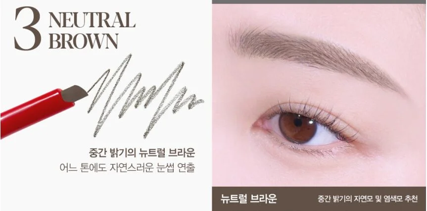 espoir The Brow Easy Shaping Pencil 0.2g - Image 9
