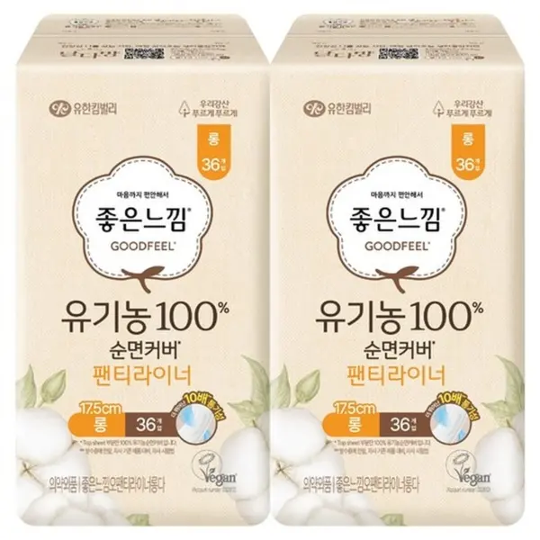 Yuhan-Kimberly  Goodfeel Unscented Sanitary Pad Organic Liner 36pads+36pads - Long