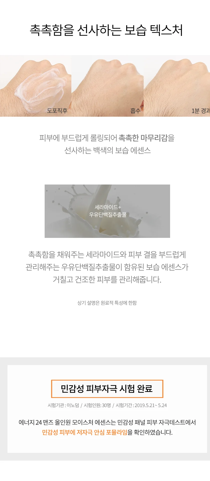 J.MUE Color Fitting Tattoo Shadow Stick 1.3g - Image 3