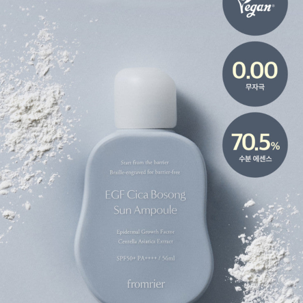 fromrier Vegan EGF Cica Bosong Sun Ampoule 56ml