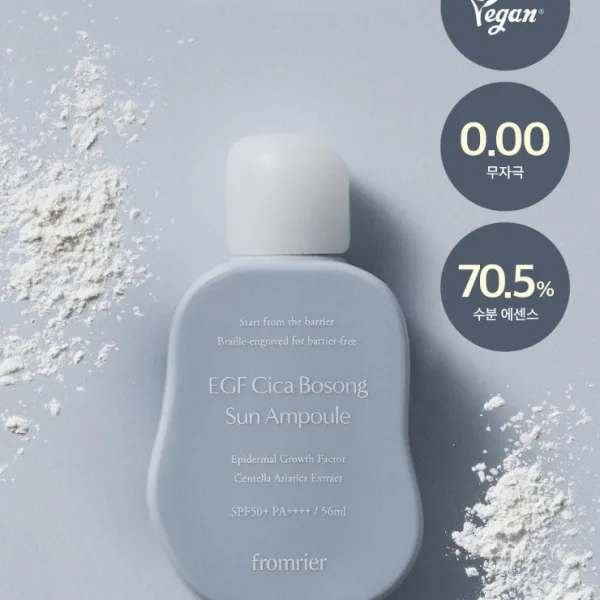 fromrier Vegan EGF Cica Bosong Sun Ampoule 56ml