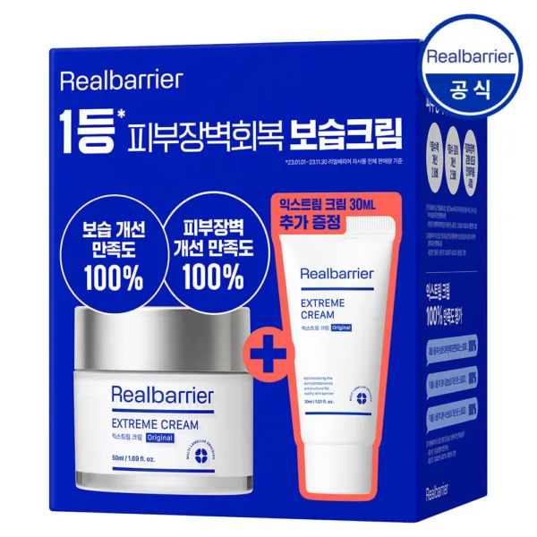 Real Barrier Extreme Cream Special Set 50ml+30ml
