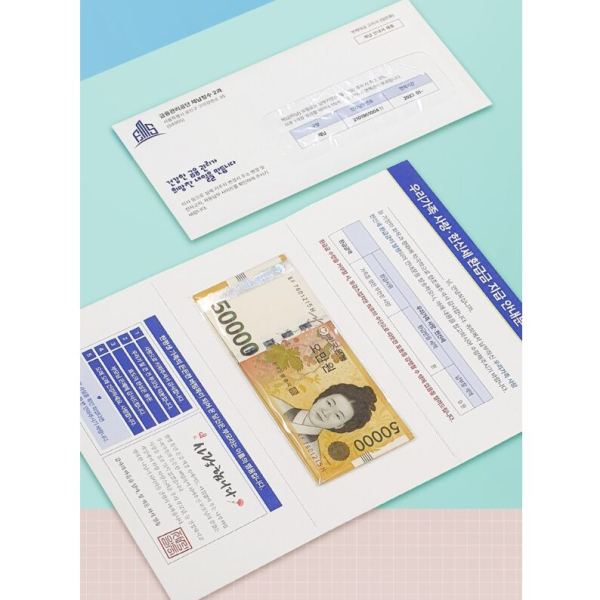 Tax Delinquency Notice Money Envelope