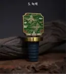 5.Green