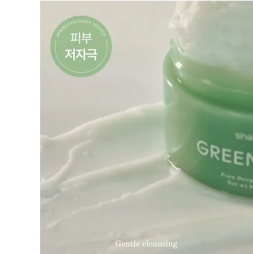 shaishaishai Green Papaya Pore Deep Cleansing Balm 85ml - Image 3