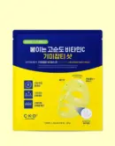 CKD Vitamin C Freckles Blemish Shot Mask 34g*5sheets
