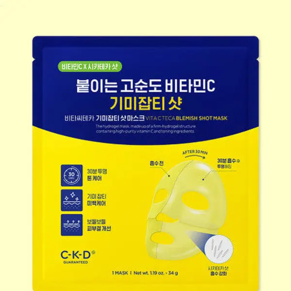 CKD Vitamin C Freckles Blemish Shot Mask 34g*5sheets