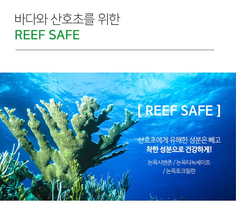 ATO99 Sunhan Inorganic Sun Cream 50ml empresskorea Ato99 Sunscreen: Safe, Vegan, and Effective Sun Protection Nature-Inspired...