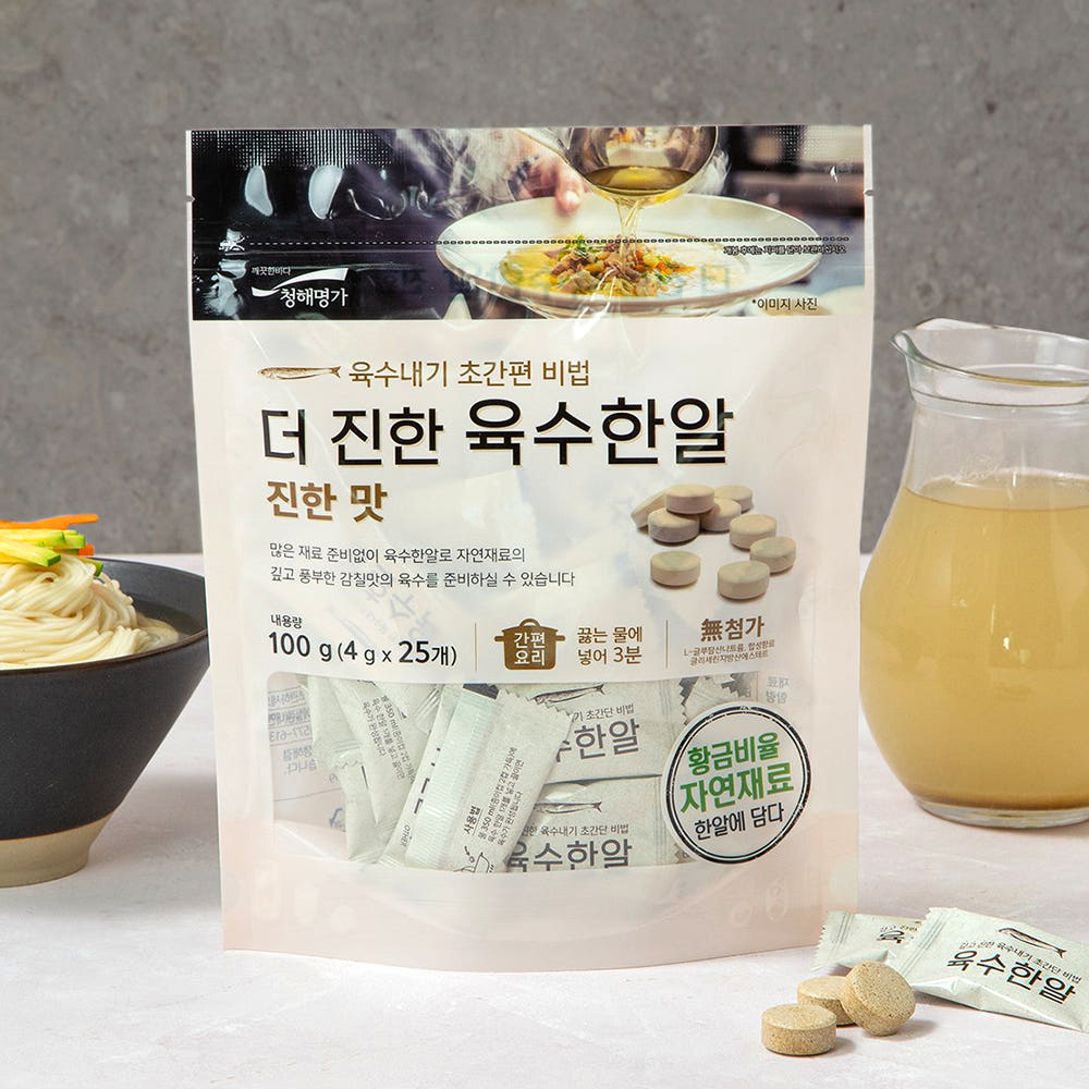 A grain of thick broth SEAFOOD SOUP STACK 100g