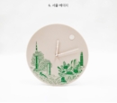 6. Seoul-Beige