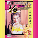 SUNMI - 3rd Mini Album: 1/6 - EmpressKorea