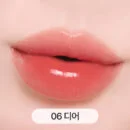 06 Dear