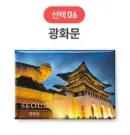 6 Gwanghwamun