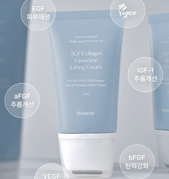 fromrier Vegan 5GF Collagen Liposome Lifting Cream 120ml