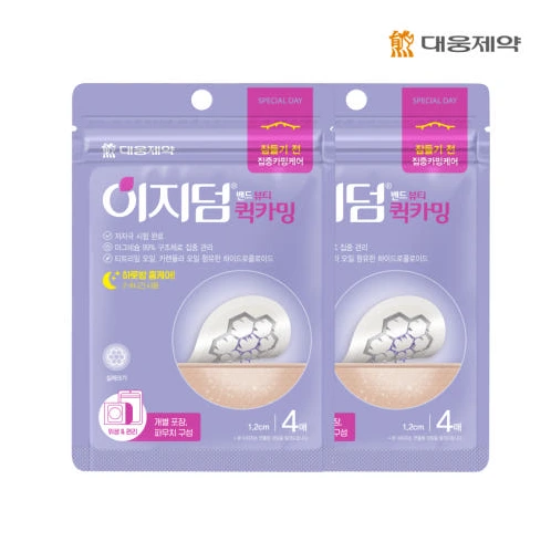 Biodance Skin Glow Essence Cream 50ml - Image 2