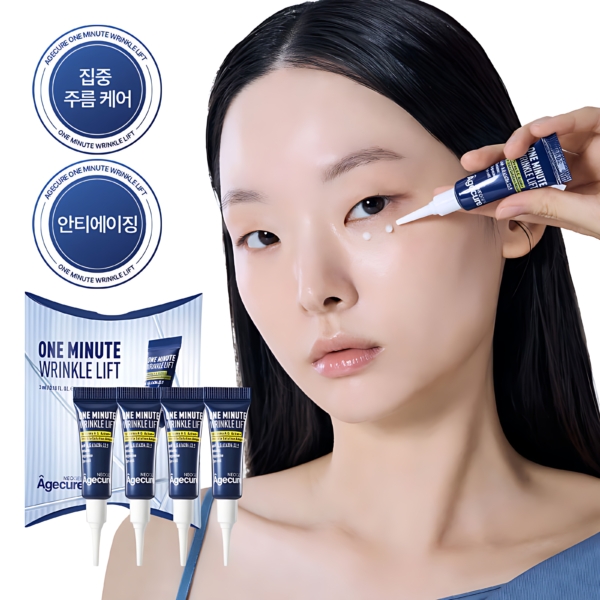 NEOGEN Agecure One Minute Wrinkle Lift 3ml*4pack