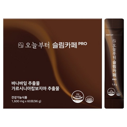 fromtoday Slim Cafe Pro 96g - Image 4