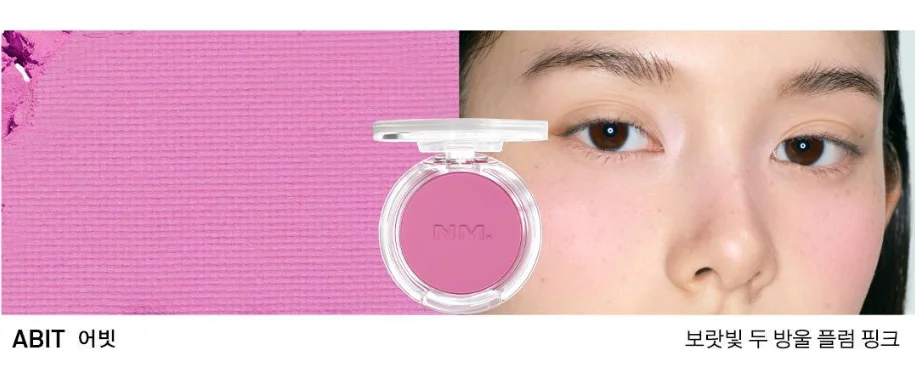 NAMING Fluffy Powder Blush 3.2g - Image 5