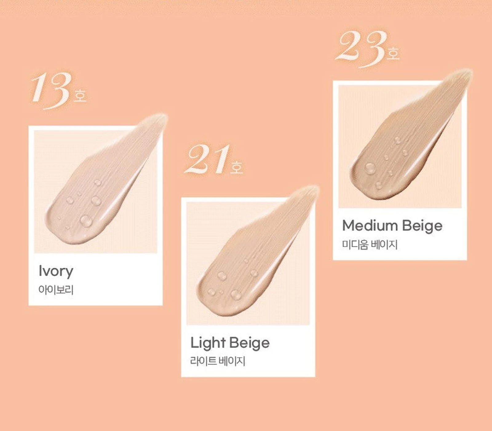 AGE20's Essence Glow Foundation 30ml - EmpressKorea