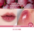 08.Grape Bebe
